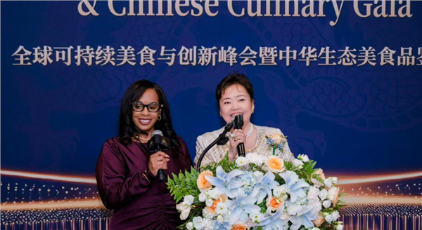 全球可持续美食与创新峰会暨中华生态美食盛宴在纽约联合国总部圆满举办图3