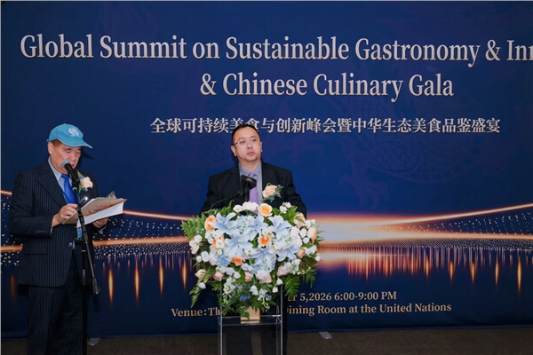 全球可持续美食与创新峰会暨中华生态美食盛宴在纽约联合国总部圆满举办