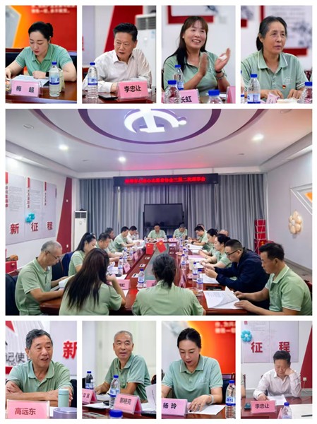 蚌埠市心连心志愿者协会三届二次理事会圆满召开图2