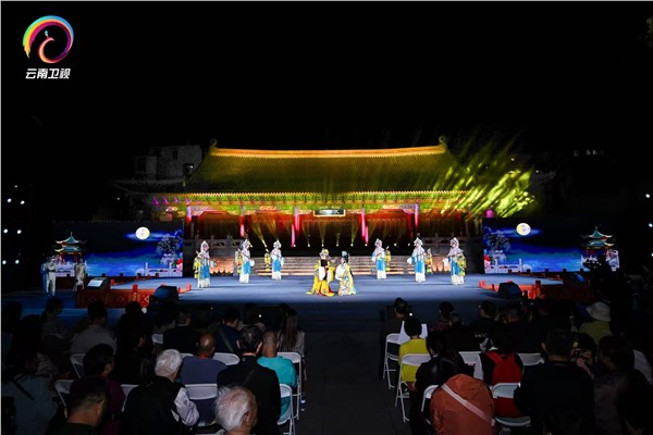 云南省第五届传统戏剧曲艺汇演在昆明文庙启幕