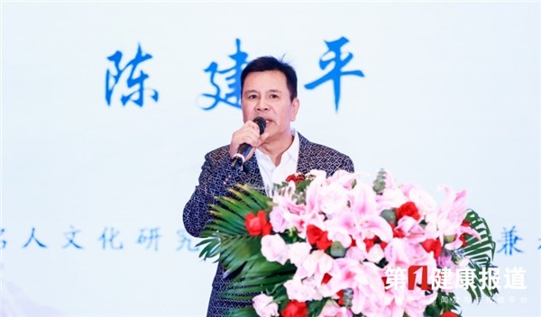 2026第四届孙思邈长寿论坛在京举办