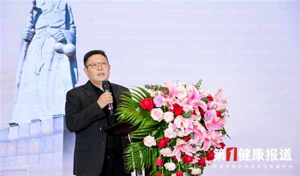 2026第四届孙思邈长寿论坛在京举办
