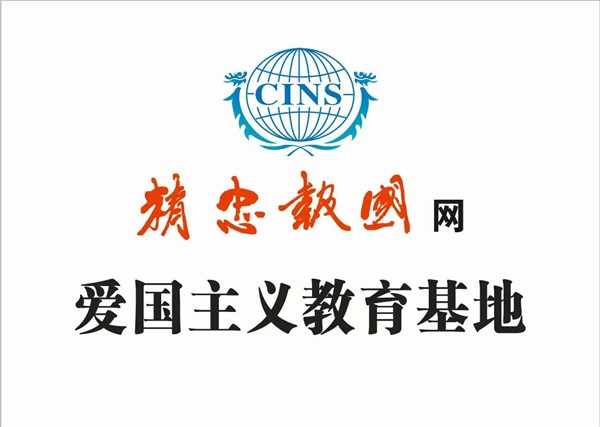 _IBK_9.jpg 革命老区纪念馆九周年庆典暨精忠报国网爱国基地授牌有感