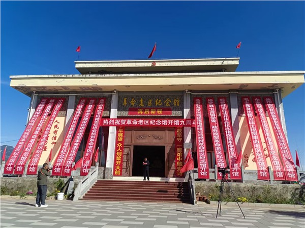 _IBK_5.jpg 革命老区纪念馆九周年庆典暨精忠报国网爱国基地授牌有感