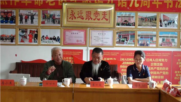 焦作革命老区纪念馆召开九周年庆典“精忠报国”研讨会