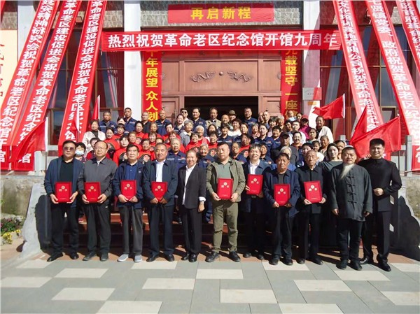 焦作革命老区纪念馆召开九周年庆典“精忠报国”研讨会图2