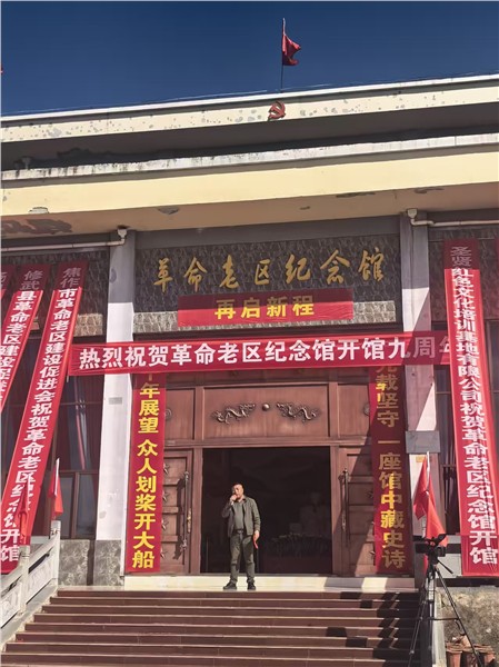 九九重阳忆峥嵘 九年薪火映初心——焦作革命老区纪念馆开馆九周年暨重阳节庆祝活动侧记