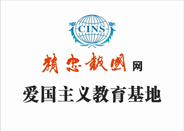 读《纪念红军长征胜利九十周年诗感怀》 有感