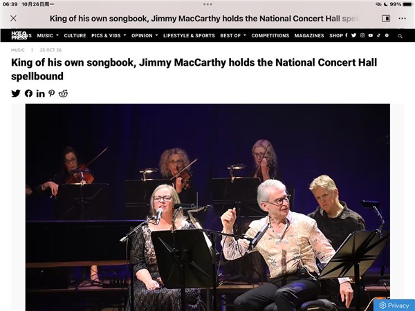 Jimmy&nbsp;MacCarthy国家音乐厅之夜：从&nbsp;RTE&nbsp;报道到《Hot&nbsp;Press》，资深制片人&nbsp;Brendan&nbsp;Cronin&nbsp;的至高赞誉