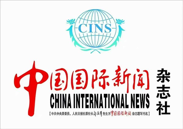 祝贺中国国际新闻杂志社创刊十五周年《微诗吟·我们要做好爱国媒体》