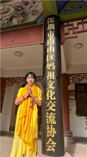 爱国港星、中国国际新闻杂志社副社长张羽希Venus荣膺世界妈祖文化联合会主席、持续赋能中华传统文化出海