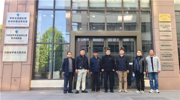 读汉字·懂中国·从安阳出发——持续揭示中华文明密码与甲骨文创意产业座谈会在安阳举办图2