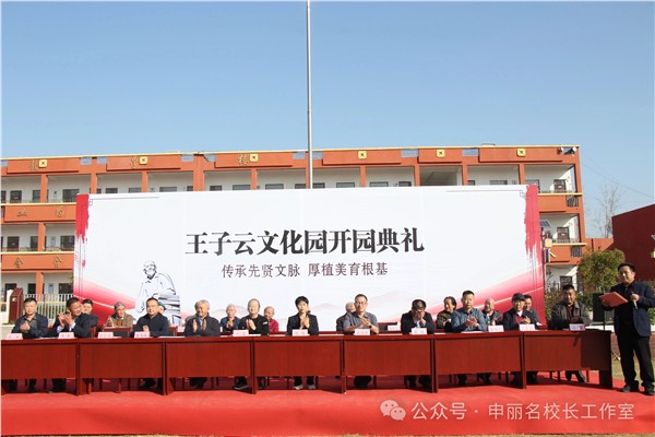 翰墨润童心 美育绽芳华——萧县大屯镇中心小学传承王子云精神实践成果展精彩开展
